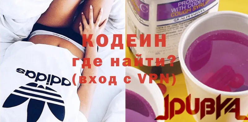 сайты даркнета состав  где найти   Аксай  Кодеиновый сироп Lean напиток Lean (лин) 